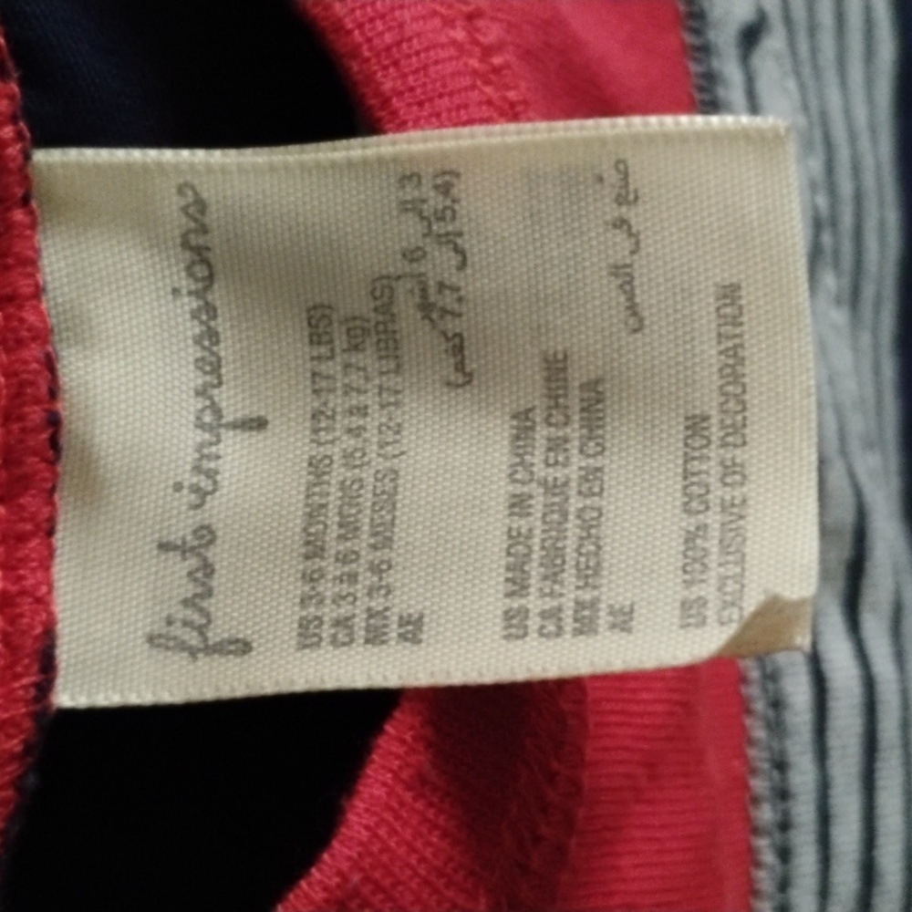 Nautical Baby Romper with Anchor Design - Picture 3 of 3